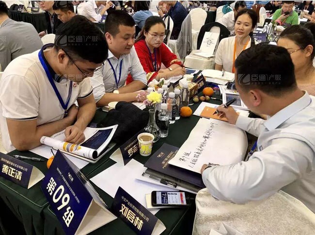 精準(zhǔn)定位，招商破局，第17期產(chǎn)業(yè)園區(qū)董事匯圓滿落幕！