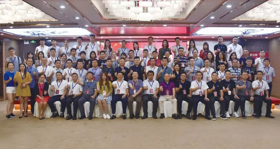 共享共創(chuàng)，破局招商！第19期園區(qū)董事匯圓滿落幕！