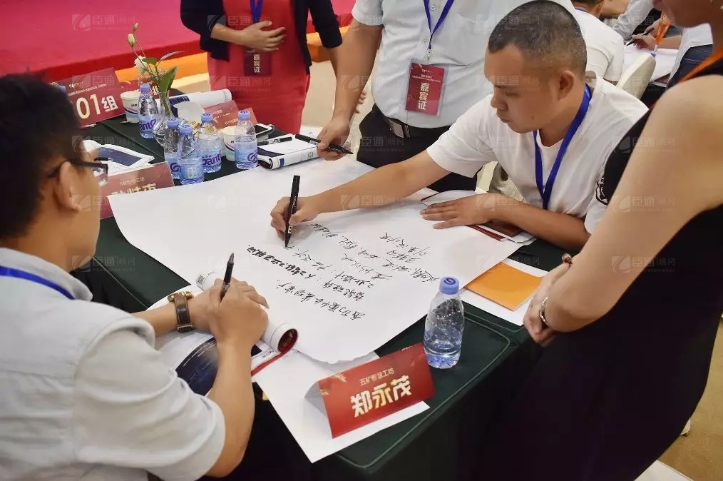 共享共創(chuàng)，破局招商！第19期園區(qū)董事匯圓滿落幕！