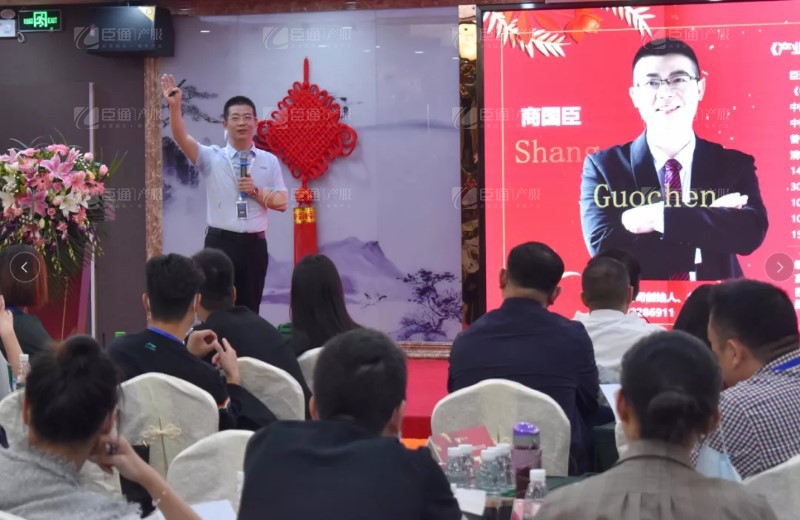實(shí)戰(zhàn)落地，招商致勝，第23期園區(qū)董事匯圓滿落幕！