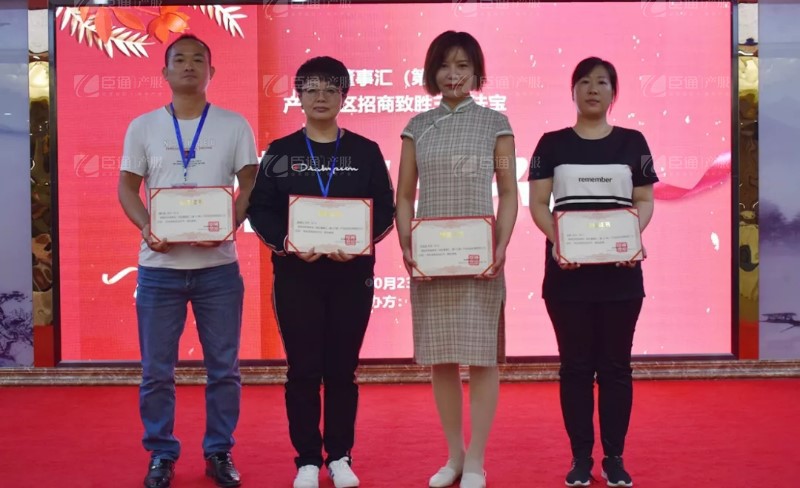 實(shí)戰(zhàn)落地，招商致勝，第23期園區(qū)董事匯圓滿落幕！